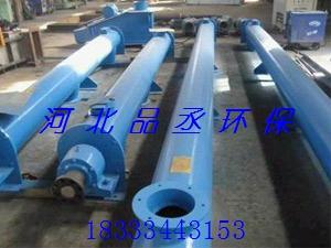 螺旋輸送機 螺旋輸送機